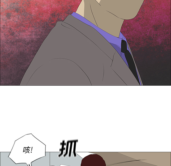 第32话75