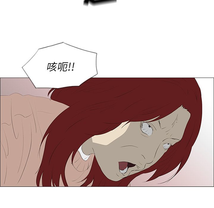第32话78