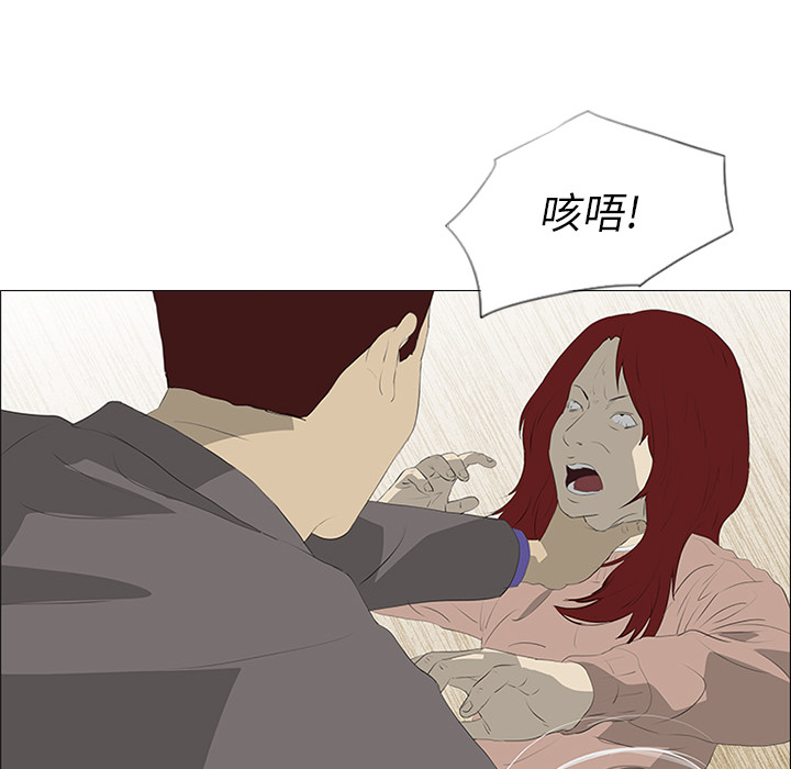 第32话79