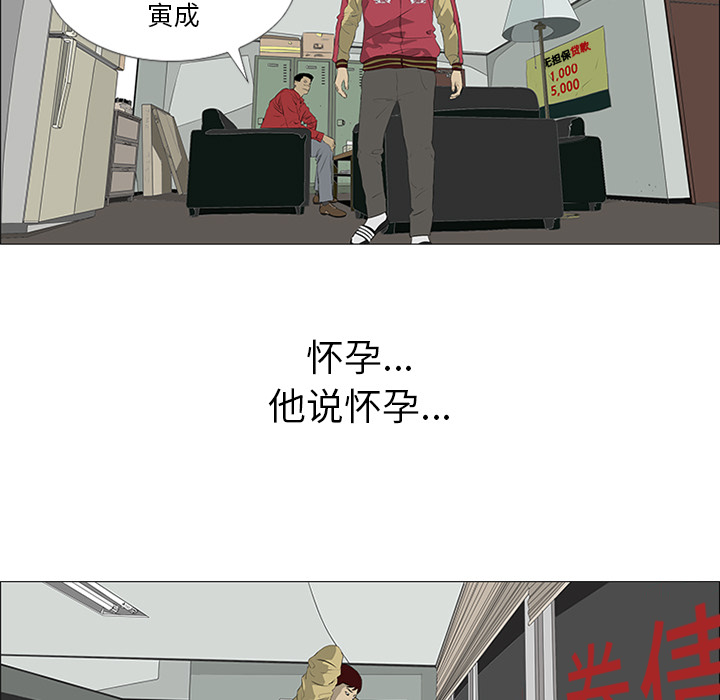 第32话8