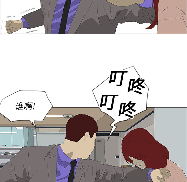 第32话84