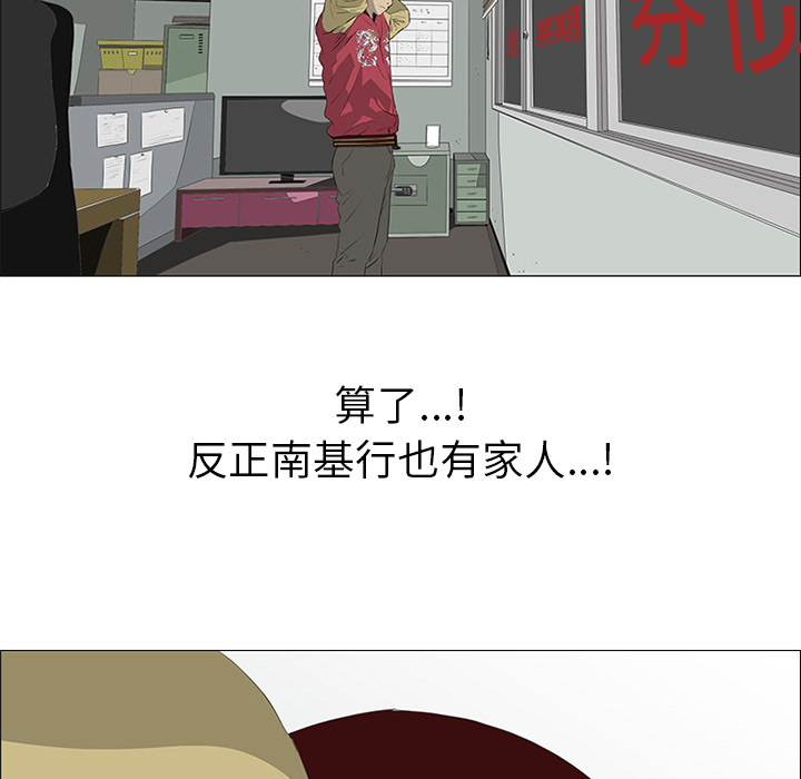 第32话9