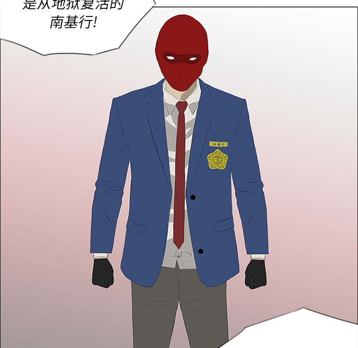 第32话92