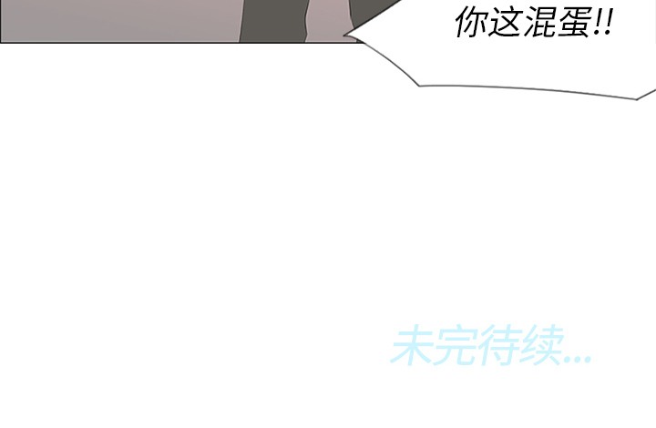 第32话93