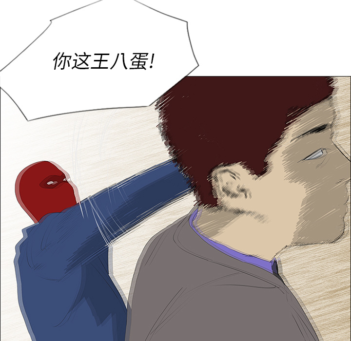 第33话10