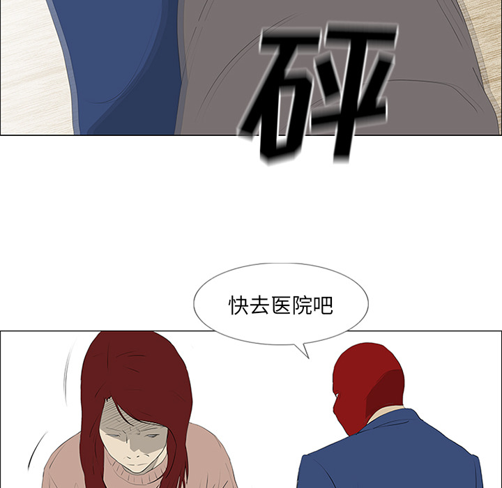 第33话11