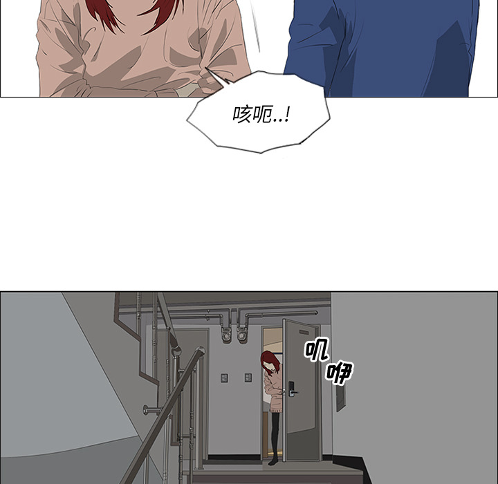 第33话12