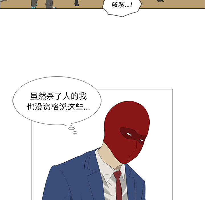 第33话15