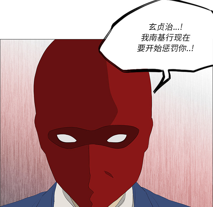 第33话18
