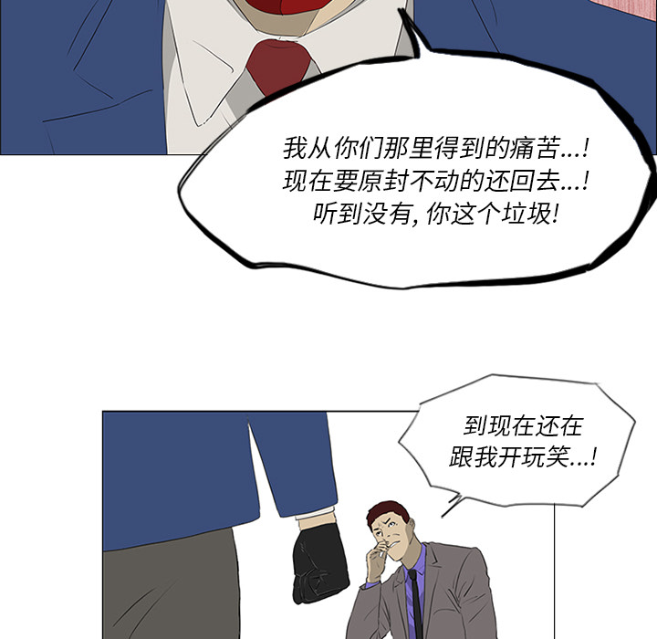 第33话19