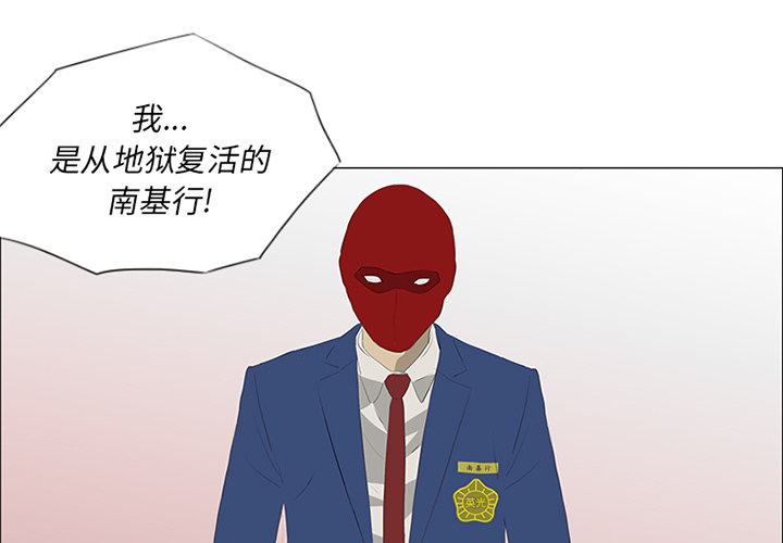 第33话2