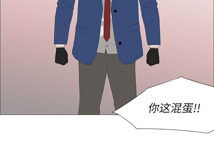 第33话3