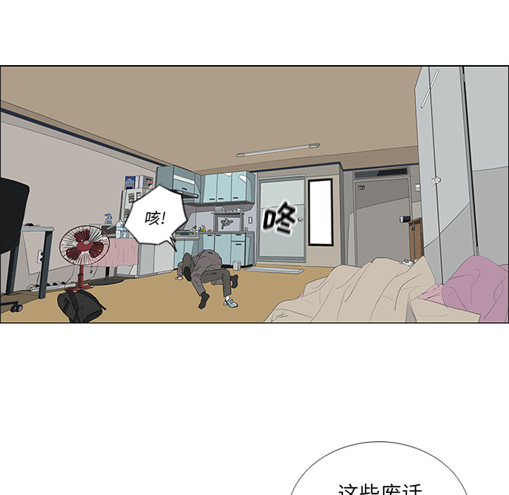 第33话31