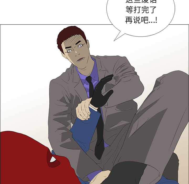 第33话32