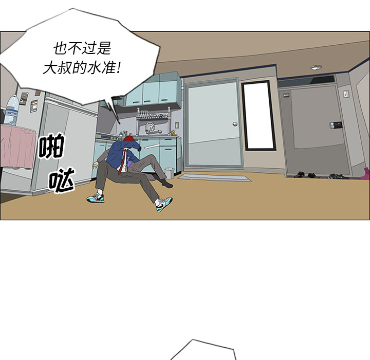 第33话38