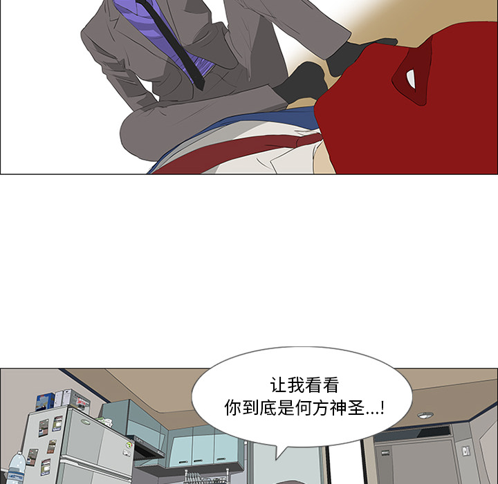 第33话48