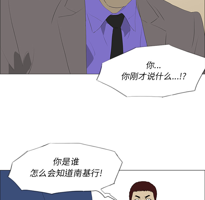 第33话5