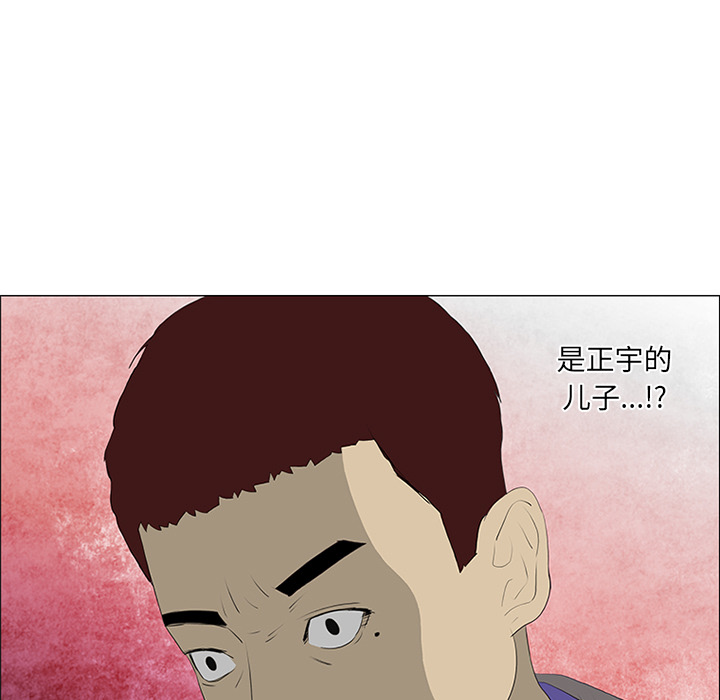 第33话52