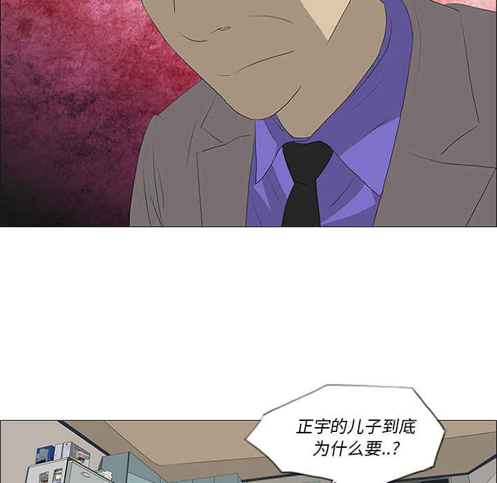 第33话53