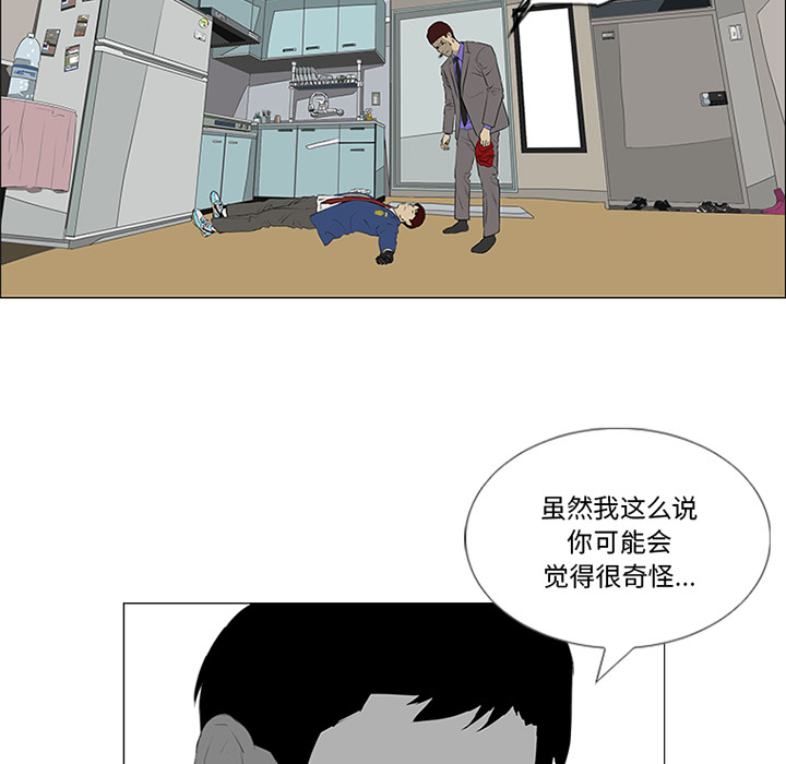 第33话54