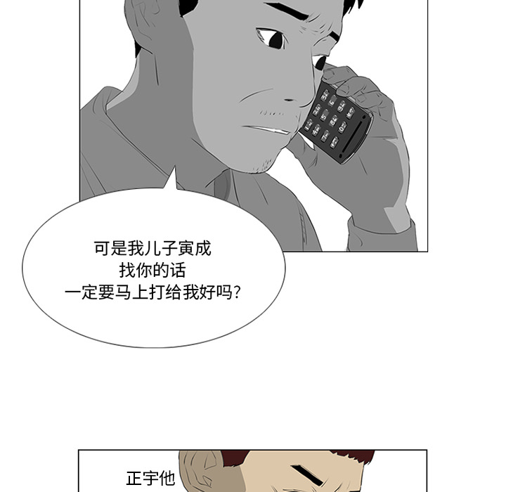 第33话55