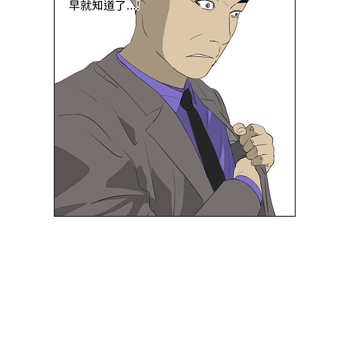 第33话56