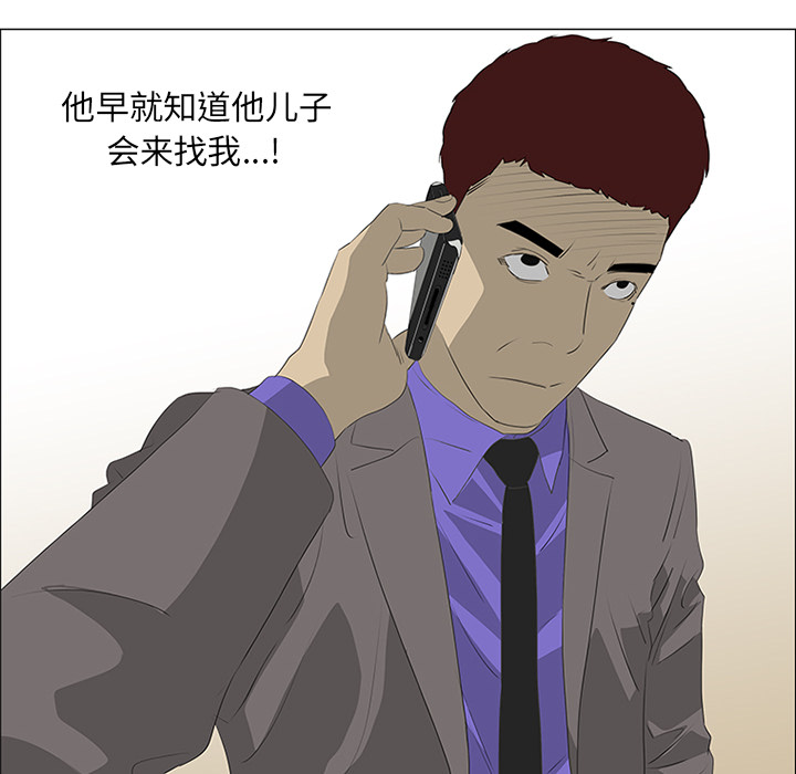 第33话57