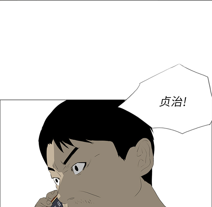 第33话60