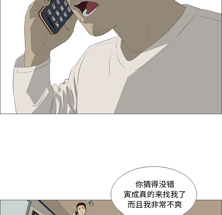 第33话61