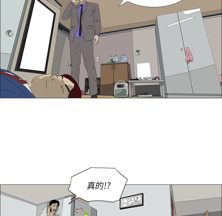 第33话62