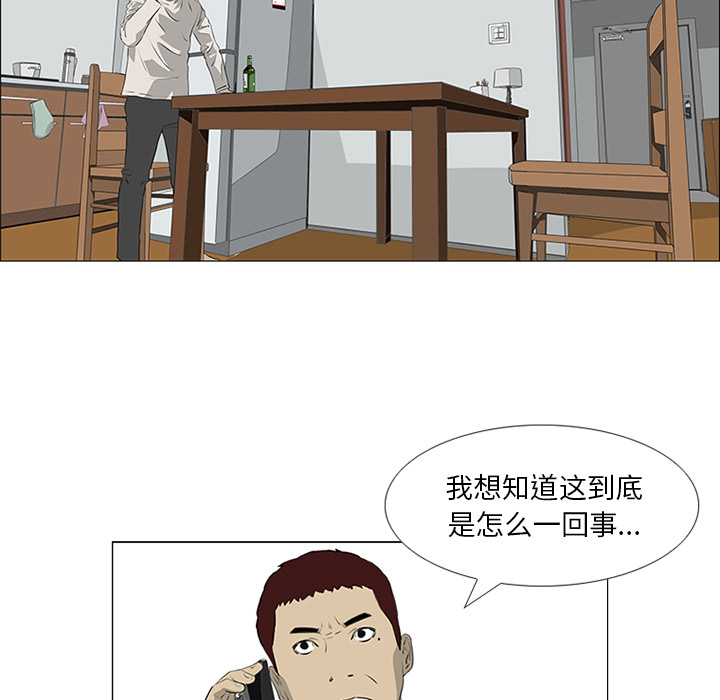 第33话63