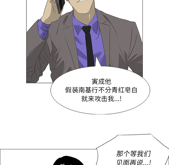 第33话64