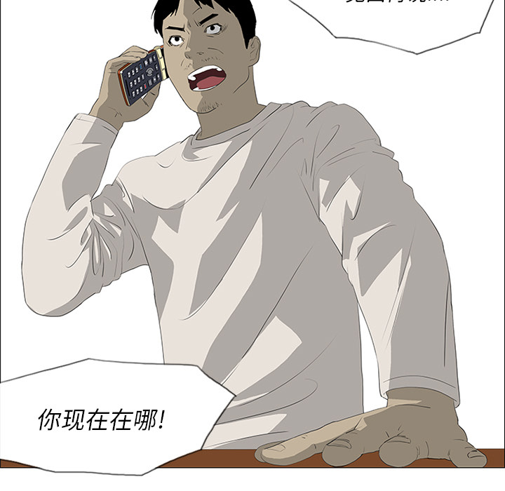第33话65