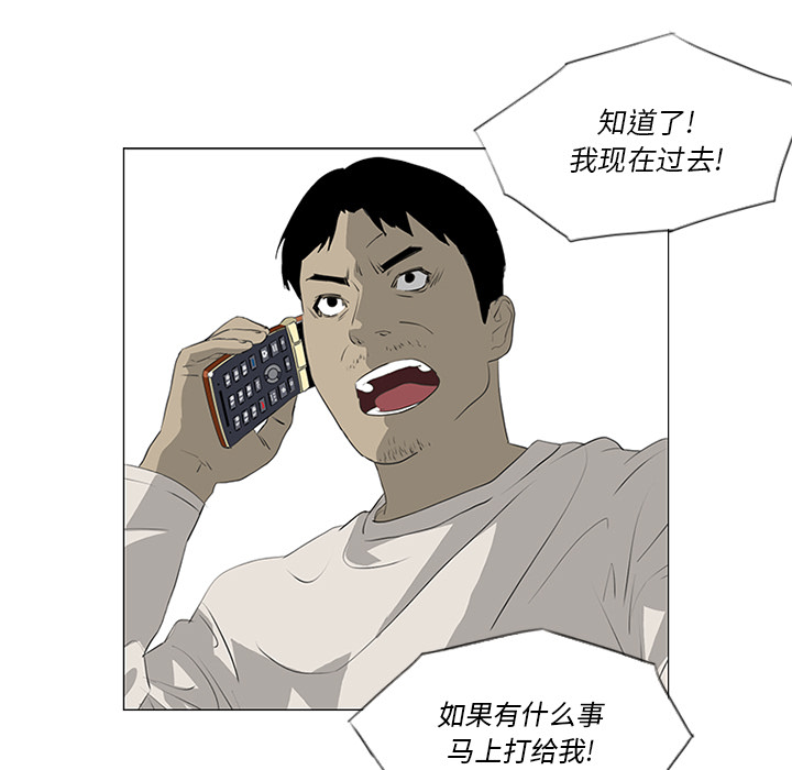 第33话68