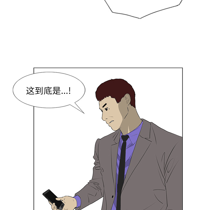 第33话69