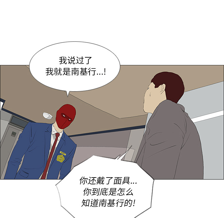 第33话7