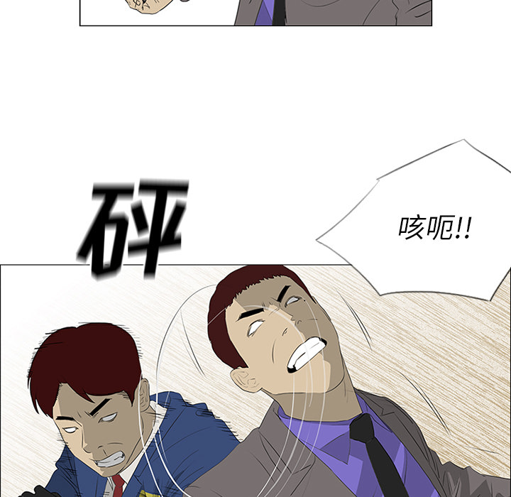 第33话70