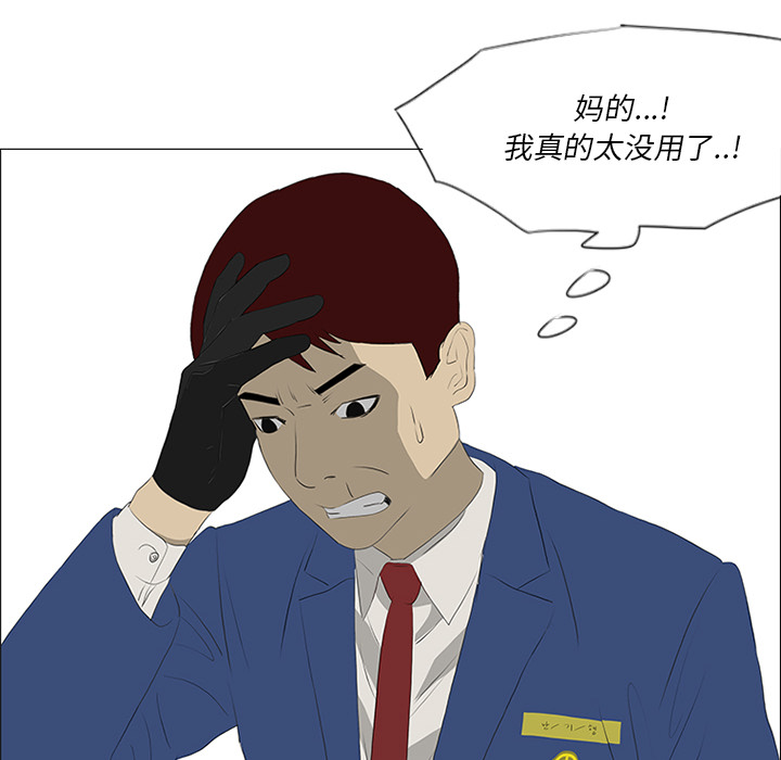 第33话73
