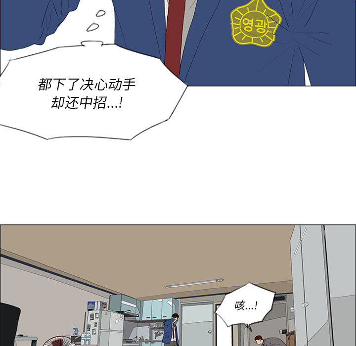 第33话74