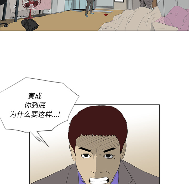 第33话75