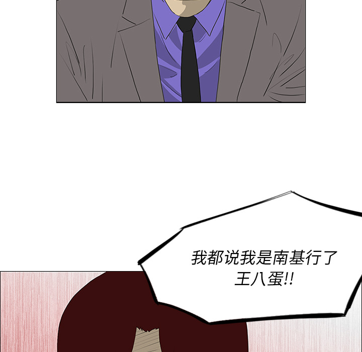 第33话76