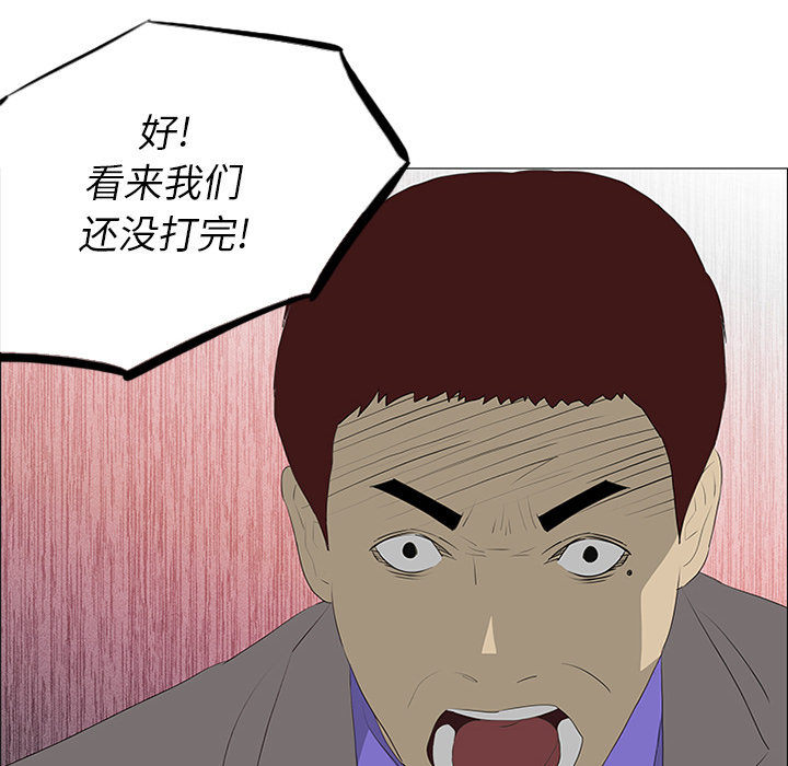 第33话78