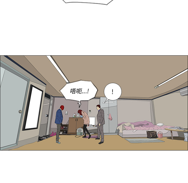 第33话8