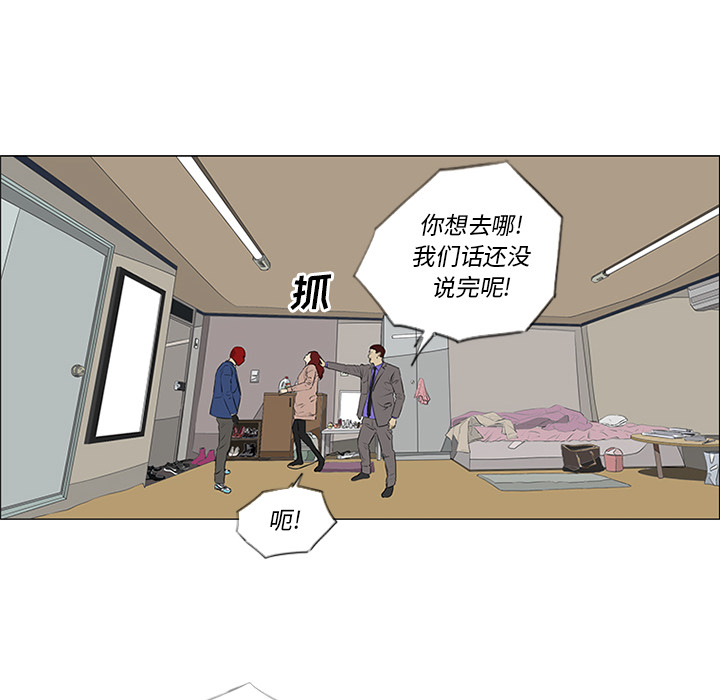 第33话9