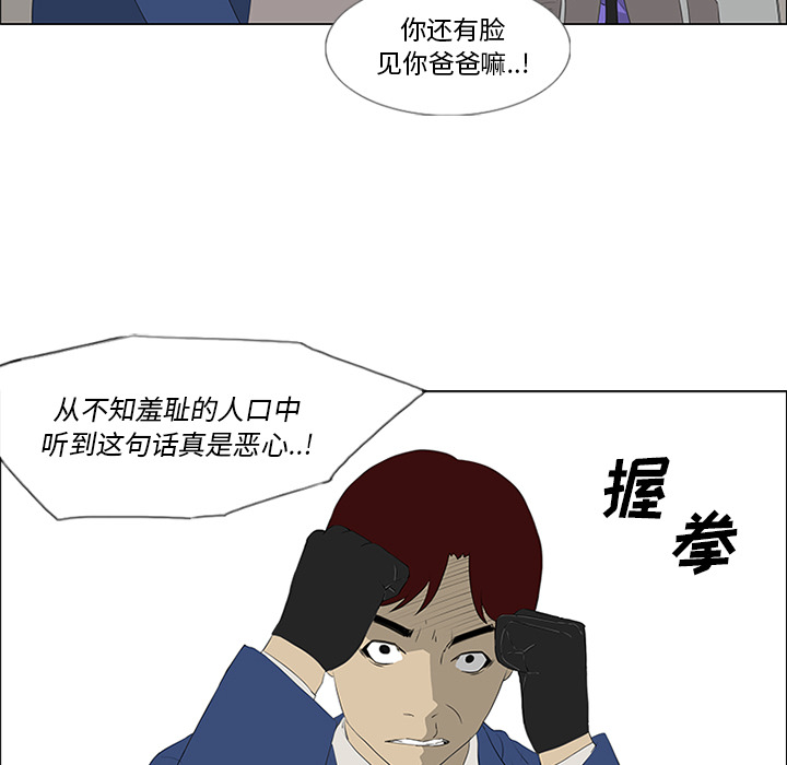第34话10