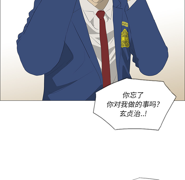 第34话11