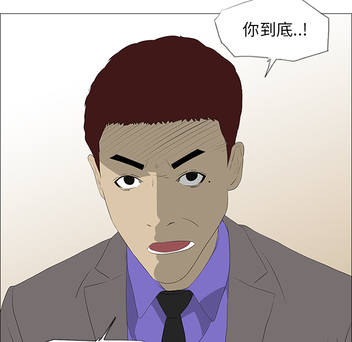第34话12