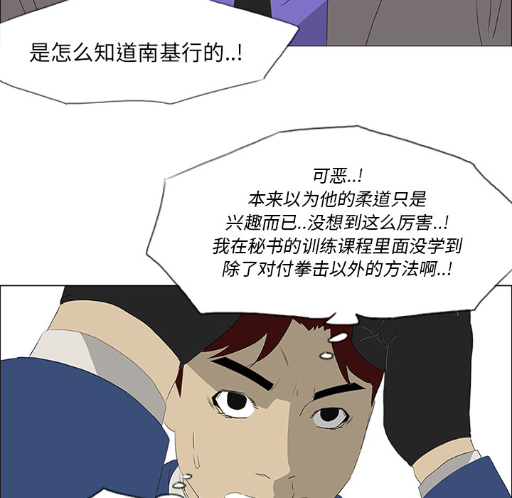 第34话13