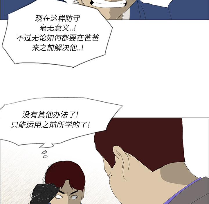 第34话14