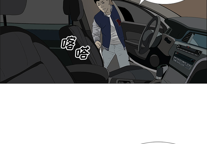 第34话2